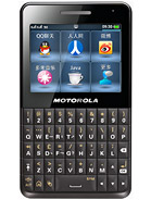 Best available price of Motorola EX226 in Sanity