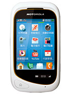 Best available price of Motorola EX232 in Sanity